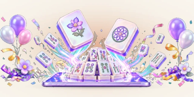 麻将接龙